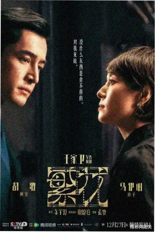 loveme枫与玲 第一季 剧照