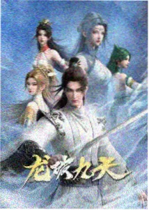 夏末列车 动画电影海报